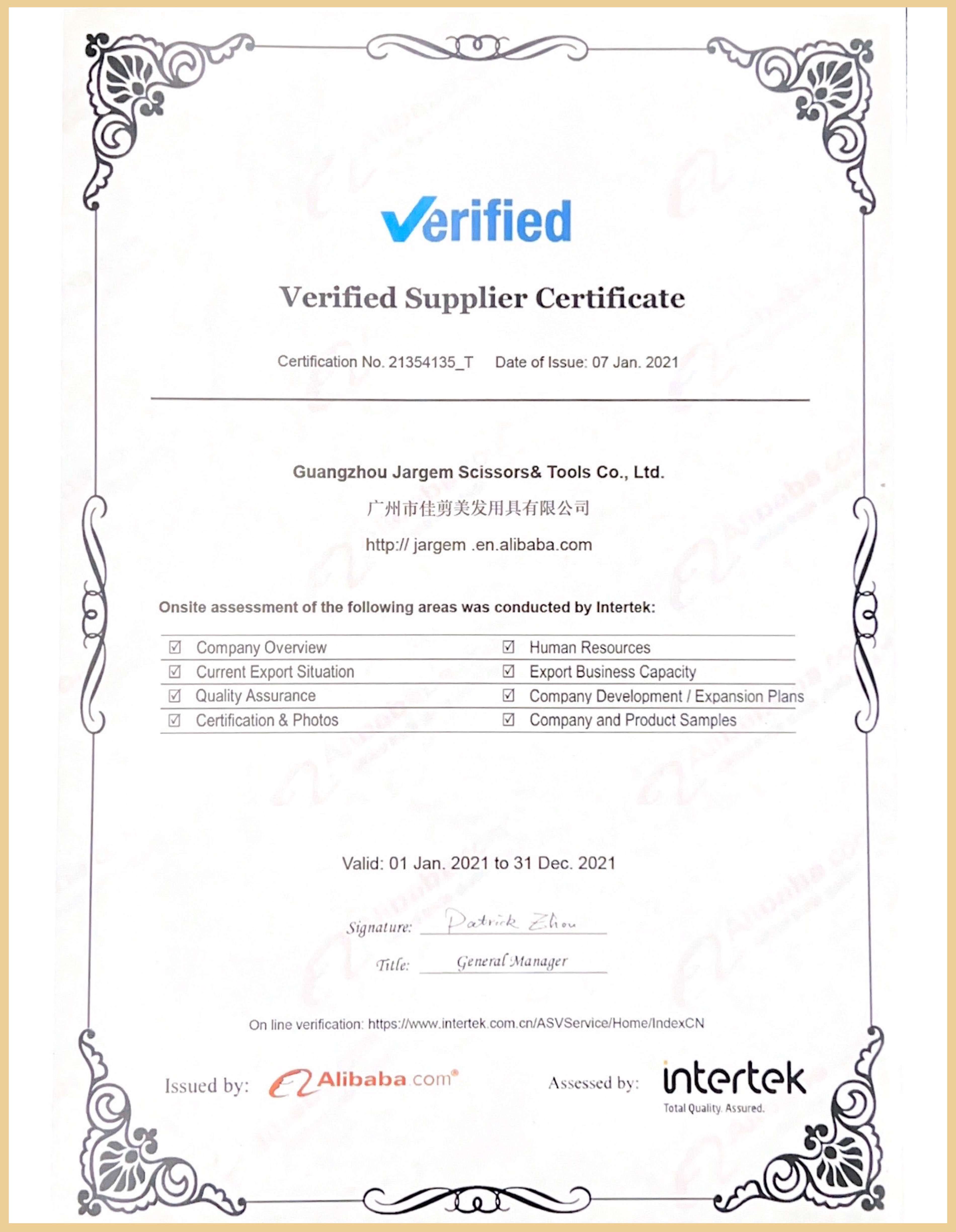 Certificate of Verified Manufacturer 2021